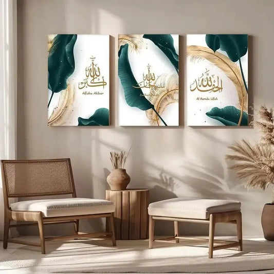3D Calligraphy Wall Art Set of 3 Wooden Frames Green Gold