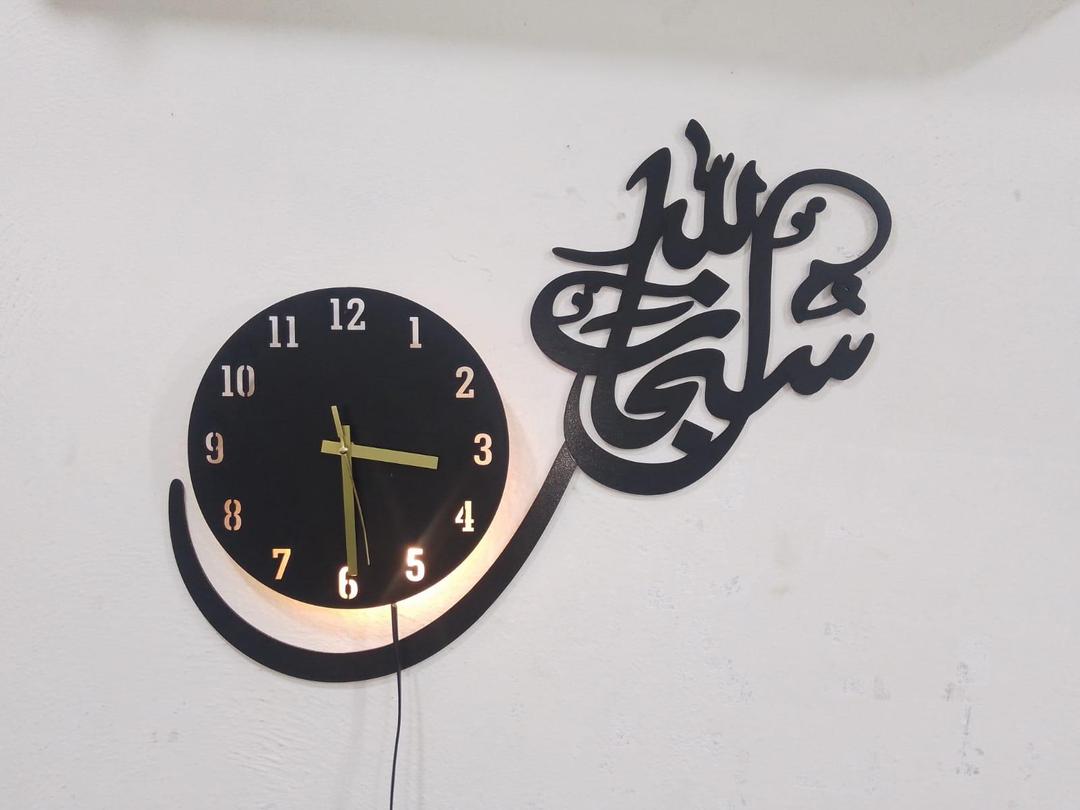Subhan Allah 3D Wooden Wall Clock Black Laser Cut