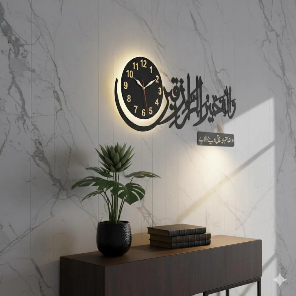 Islamic Wall Clock with Black Laser Cut Calligraphy Art