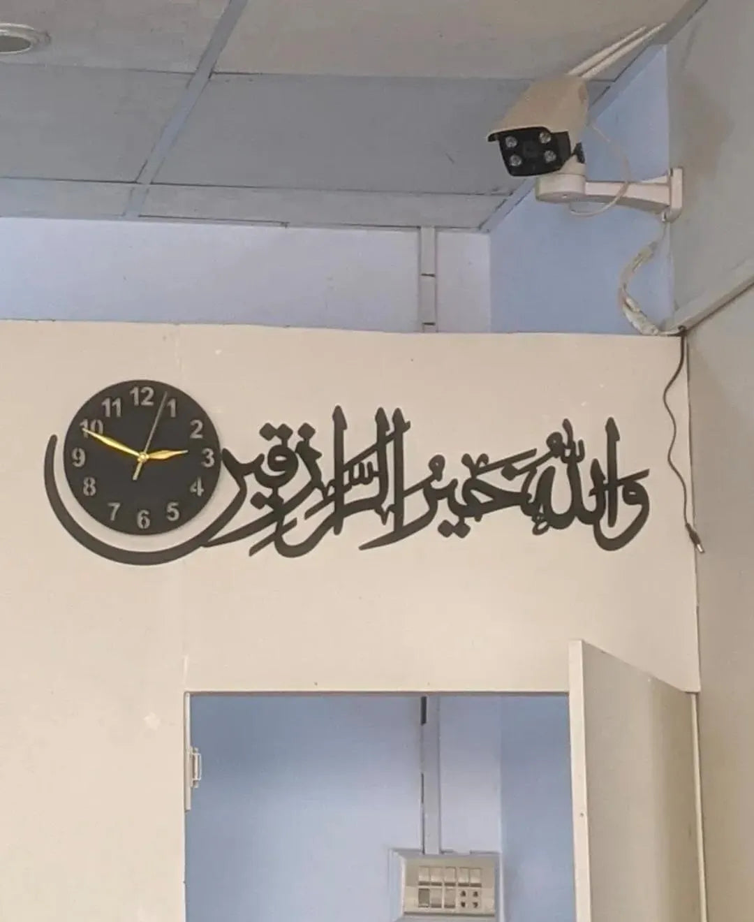 Islamic Wall Clock with Black Laser Cut Calligraphy Art